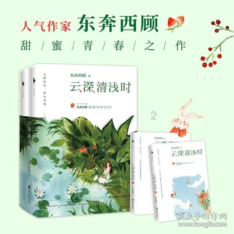 闺蜜的时尚对决