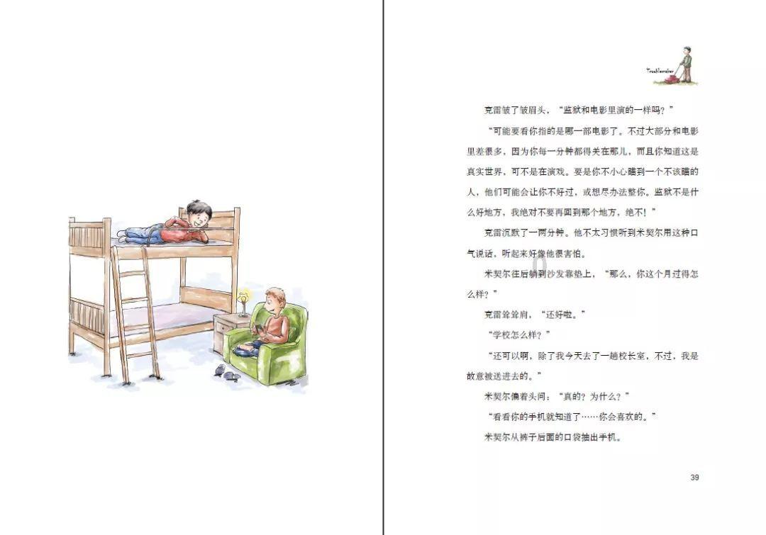 以色列又犯致命错误,得罪了最不该得罪的人,美也只能无奈摇头