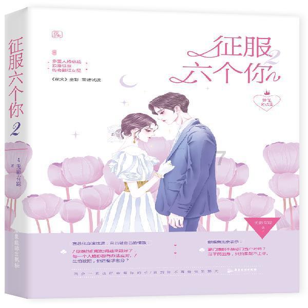 动物滑动拼图