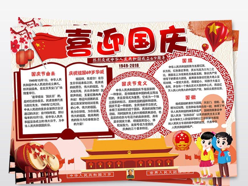 收集星星的高吉