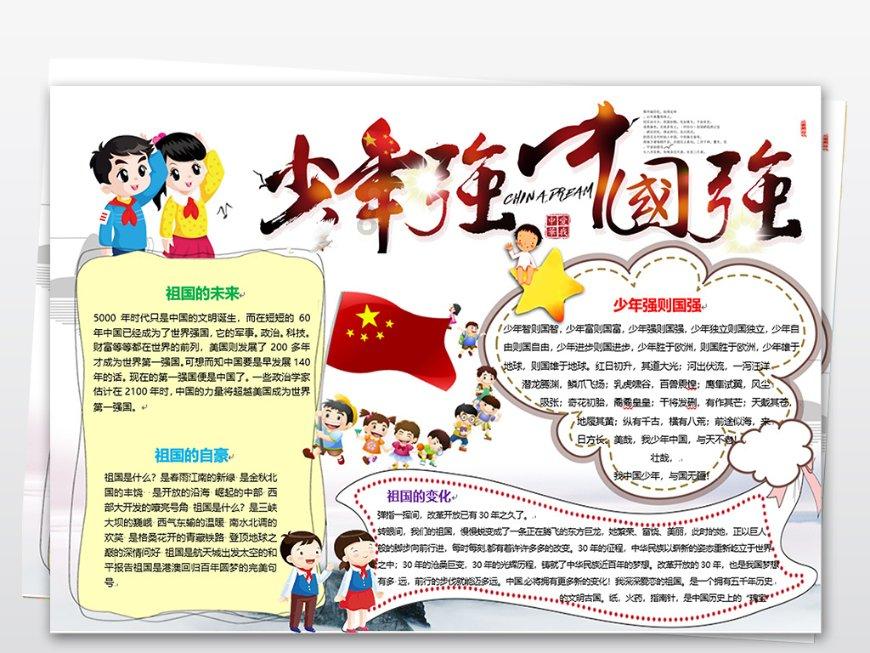 蝙蝠侠：阿甘骑士