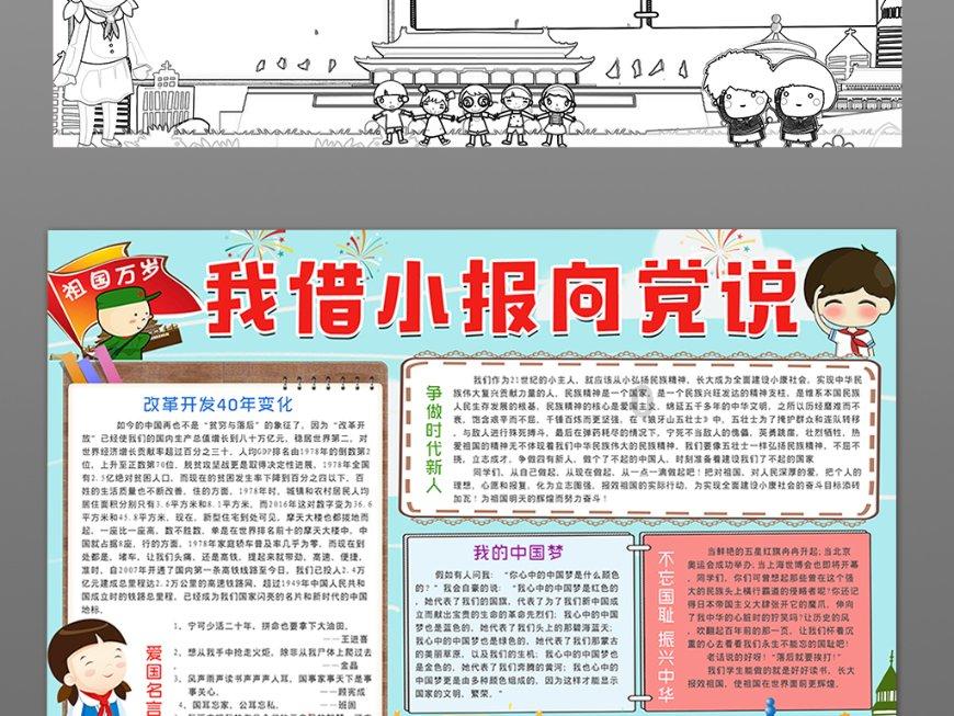 多大面子啊，拿不到奖，总统夫人就替她喊冤？